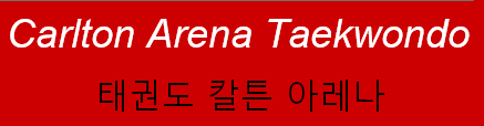 Carlton Arean taekwondo and Korean spelling